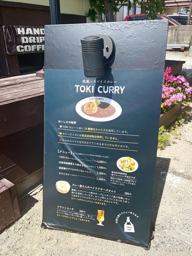 【福岡グルメ】スパイスにこだわったとっても美味しいカレーコース