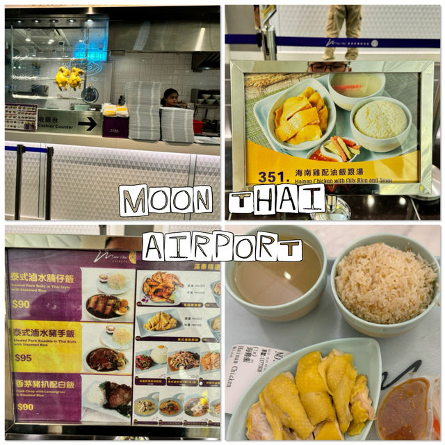 13 ร้านตามใจท้องเวลาหิว ฮ่องกง 🇭🇰