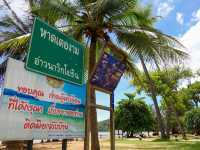 เที่ยวทะเลสวย ที่ หาดเตยงาม สัตหีบ 🌴🌴🌴