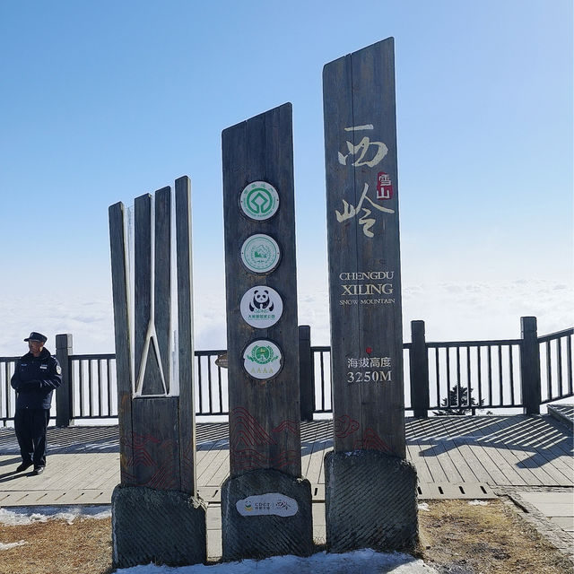 西嶺雪山