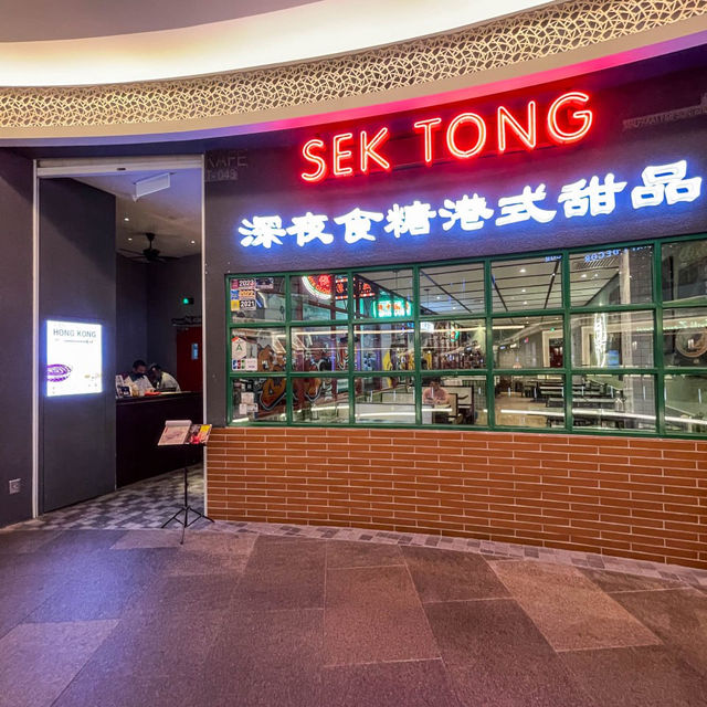 Vibrant Interior at Sek Tong HK Restaurant 