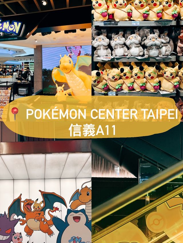 台灣首家Pokémon Center TAIPEI👣信義A11盛大開幕！ 