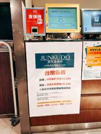 台灣淳久堂書店👣日文漫畫原文書超齊全