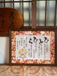 太宰府天満宮近くにあるまったりできるカフェ