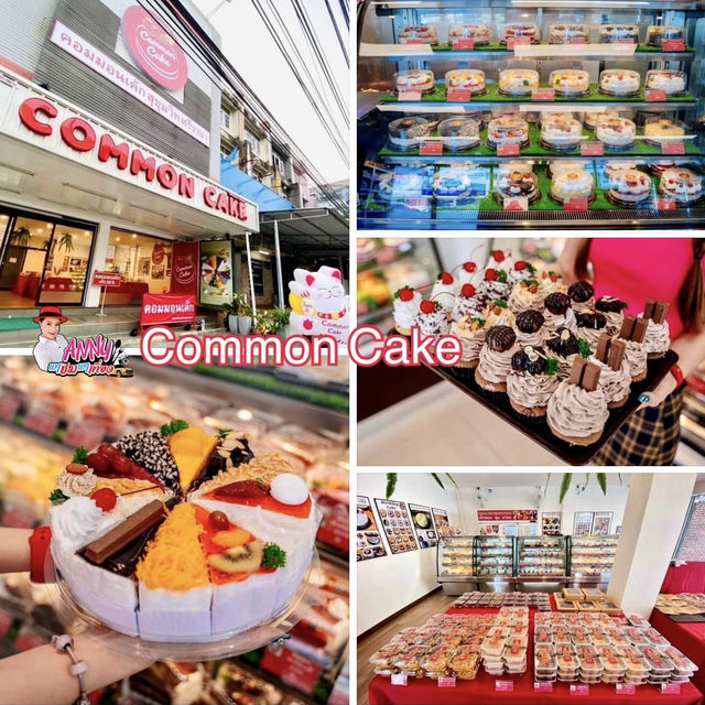 เค้ก&เบเกอรี่พรีเมี่ยม อร่อยห้ามพลาด‼️