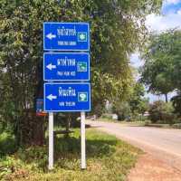 ผาหำหด 