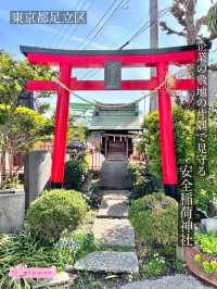 【安全稲荷神社/東京都】企業の敷地の片隅で見守る神社
