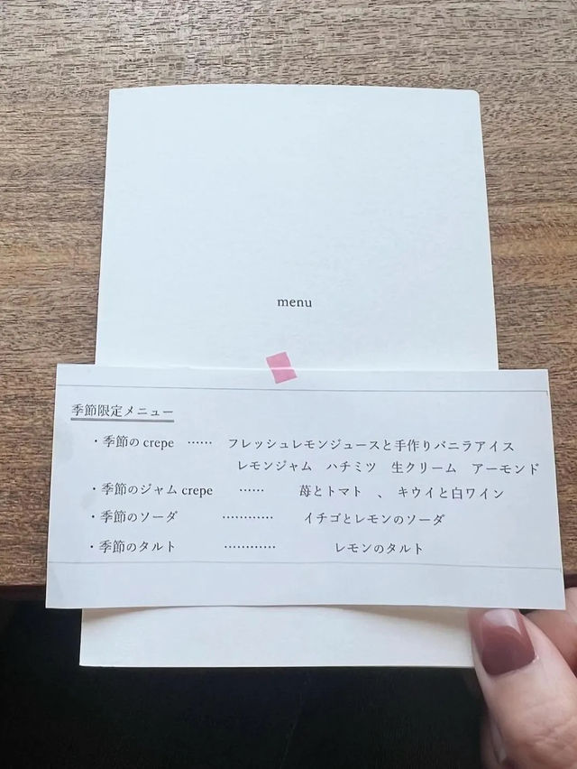 【うきはランチ】まるで絵画のような窓からの景色