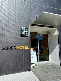 【埼玉春日部】スーパーホテル埼玉・春日部駅前天然温泉 ♨️