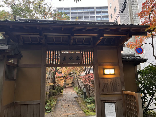 博多のオアシス　紅葉は楽水園🍁