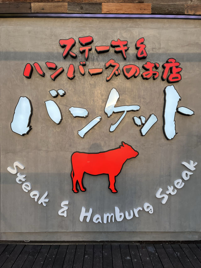 【福岡カフェ】炊きたて羽釜ご飯と七輪で焼くハンバーグが食べられるお店✨
