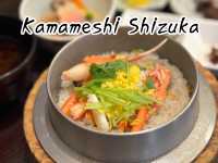 Kamameshi Shizuka ร้านข้าวอบชื่อดัง จ.นารา