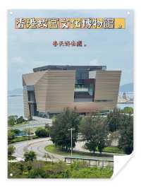 🏯🎨🧧 漫遊香港故宮文化博物館 🕌🎎🌟