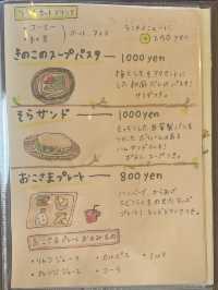 【福岡カフェ】自然に囲まれた絶景カフェ