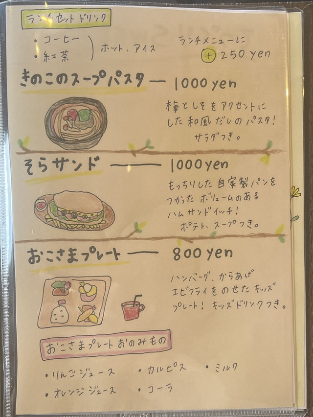 【福岡カフェ】自然に囲まれた絶景カフェ
