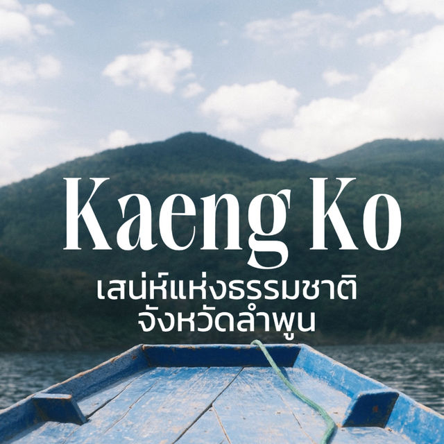 ทำไมพึ่งรู้ว่าในลำพูนมีที่แบบนี้!!🤩