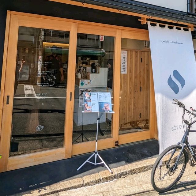 日本京都-豐國神社附近的洋人咖啡：SOT COFFEE ROASTER