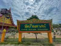 วัดบ้านพาสน์ อยุธยา