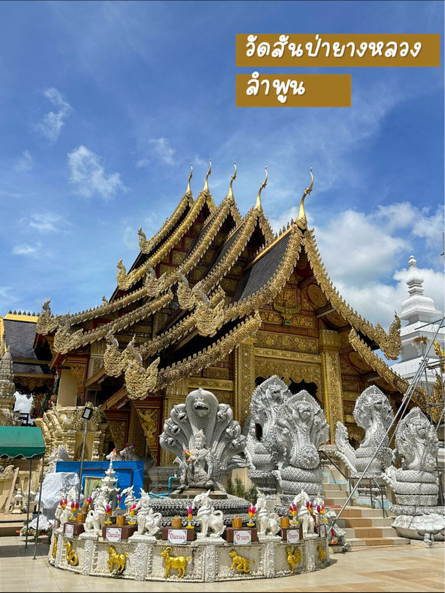 📍“วัดสันป่ายางหลวง” 1ใน10วิหารสวยในไทย