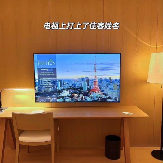 「東京艾迪遜酒店：奢華感官體驗，精心設計」