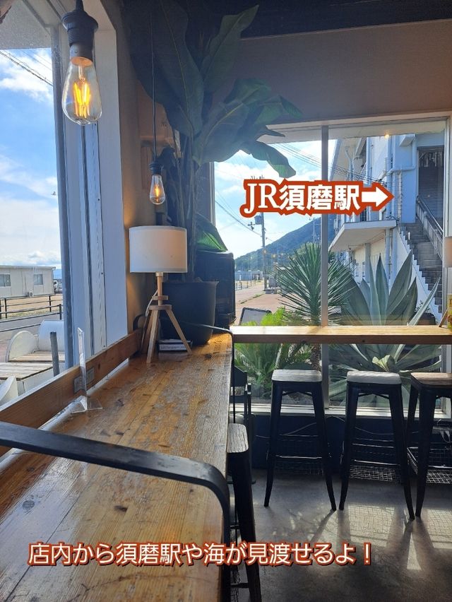 【神戸】心地よい風を感じながら須磨海岸をお散歩♪
