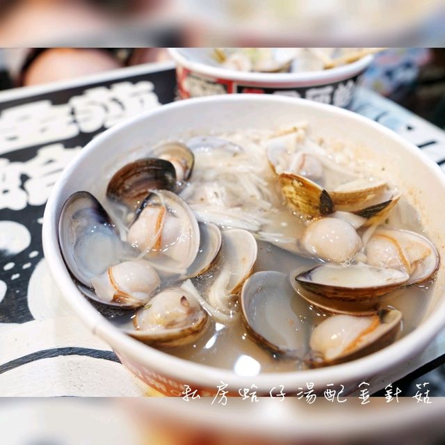 羅東夜市蛤蜊專賣店🤤