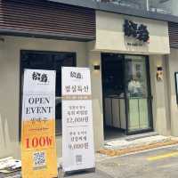 【西面/プサン】釜山でクジョルパンを食べれるお店