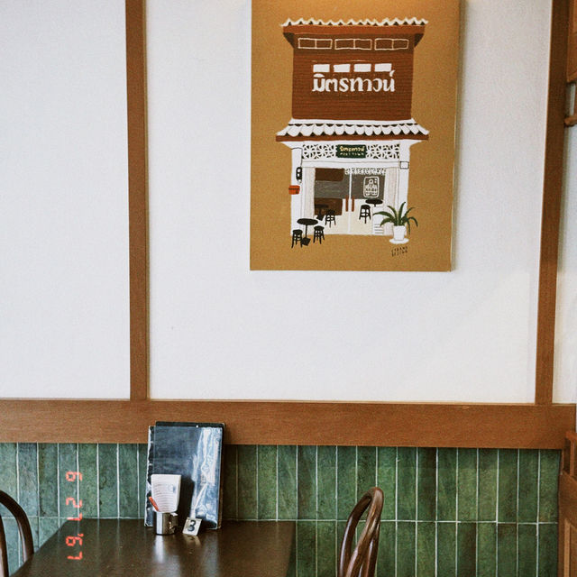 ร้านอาหารมิตรทาวน์