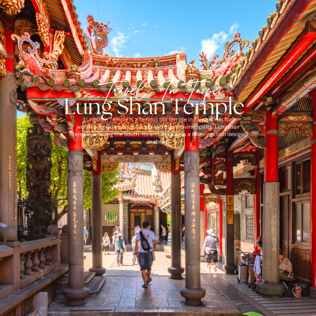 วัดหลงซาน Taipei