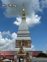 ทริป 3 วัน 2 คืน @จังหวัดนครพนม 