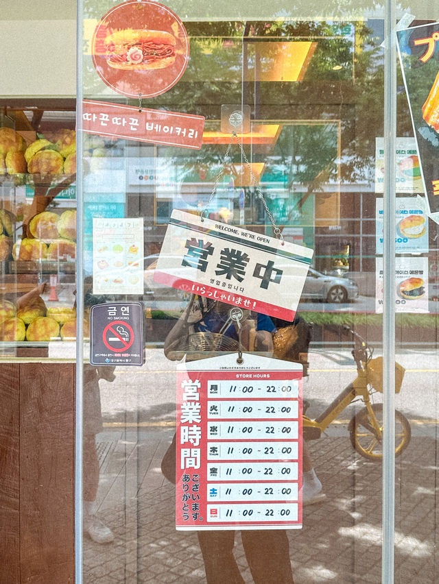 대구 메론빵 맛있는 베이커리 카페 따끈따끈베이커리