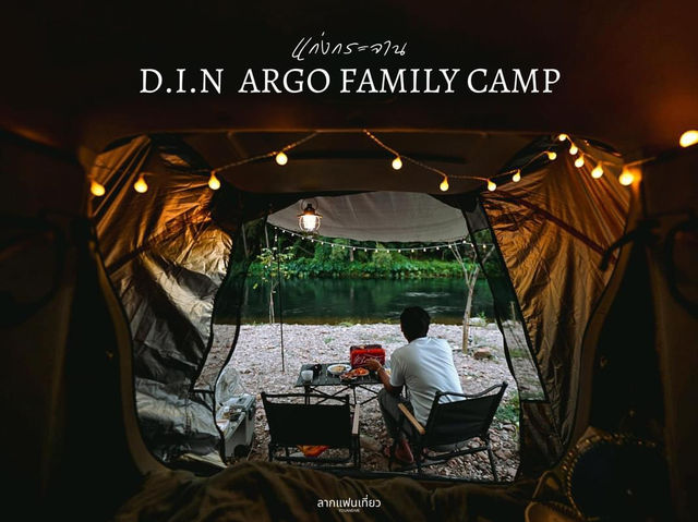 #จุดกางเต็นท์ D.I.N Agro Family Camp 