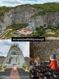 แจกแพลนเที่ยวสุพรรณบุรี 2 วัน 1 คืน รวม 7 พิกัดฮิต