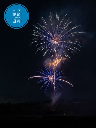 咻一下就結束的15分鐘！！3500發煙火齊放的藍梅之丘煙火大會2024