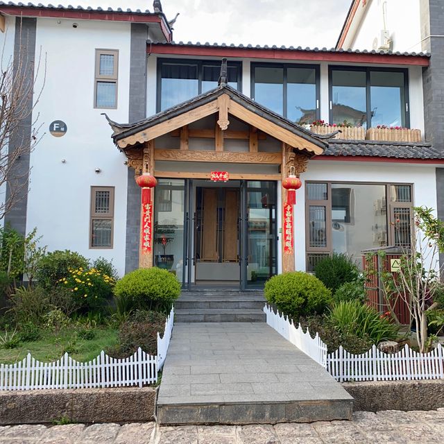 중국 리장고성 추천 숙소! 