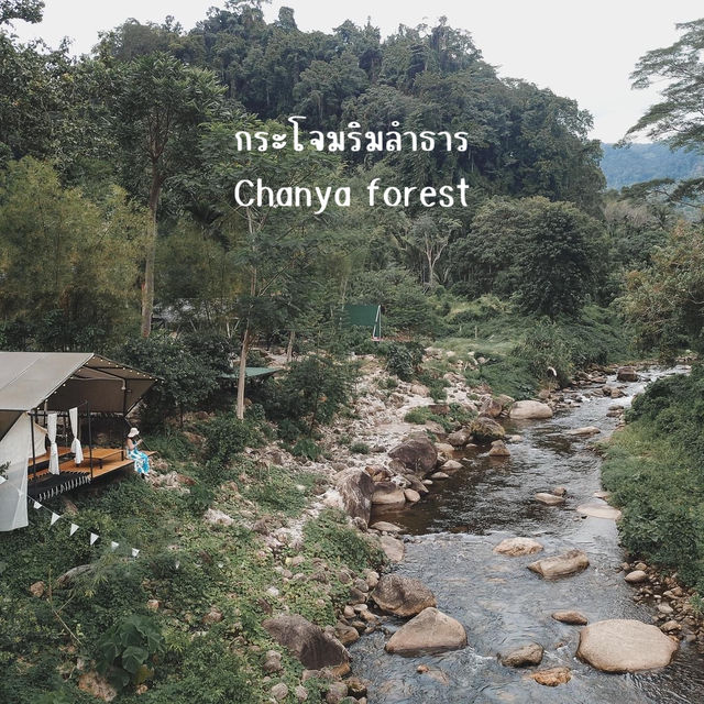 กระโจมริมลำธาร ช้างกลาง นครศรีฯ