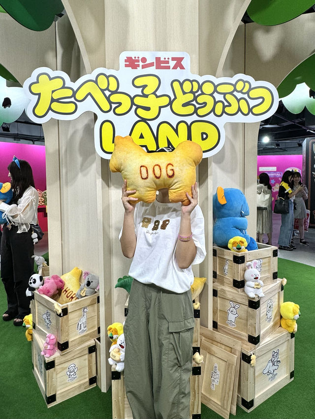 【横浜(神奈川)】小学生以下無料✨期間限定たべっ子どうぶつイベント