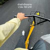 สวนหลวงร.9 ||  ศรีนครินทร์ 