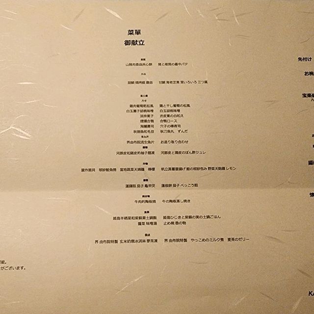 溫泉發燒友必住💯福岡私人溫泉度假酒店