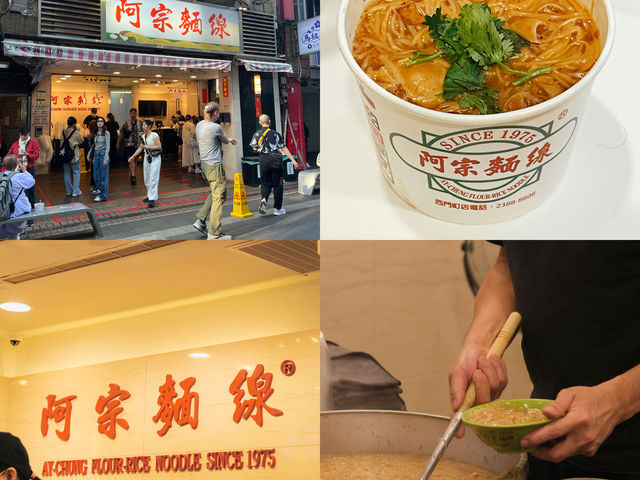 ตลาดกลางคืนซีเหมิน (Ximending Night Market)