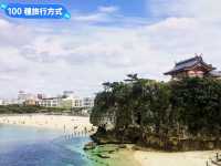 日本沖繩-絕崖碧海之上的神社：波上宮