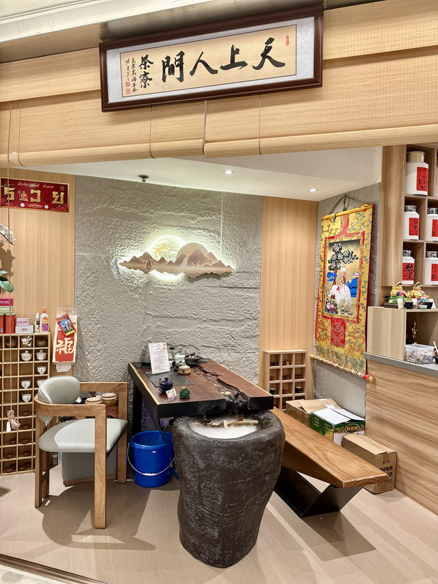 香港探店 ‘s Tea 天上人間茶寮 📍尖沙咀