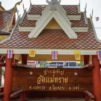 วัดแม่ทราย @แพร่