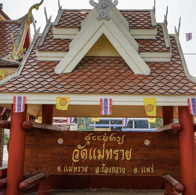 วัดแม่ทราย @แพร่
