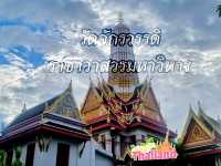 วัดจักรวรรดิราชาวาสวรมหาวิหาร(วัดสามปลื้ม)