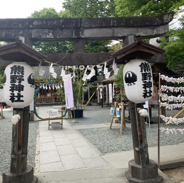 熊野神社