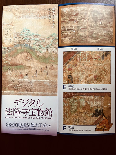 東京国立博物館・法隆寺館】63体の重要文化財の仏像は圧巻です