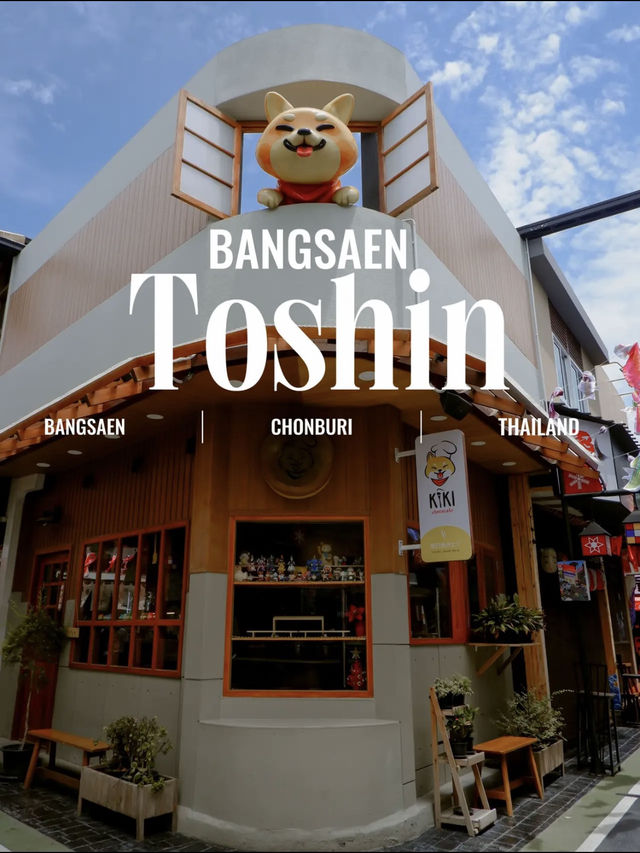 🥤🇯🇵บางแสนโทชิน 🇯🇵✨ 🍡