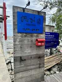 บ้าน ณ เล บางปู