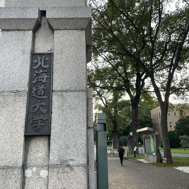 積丹半島